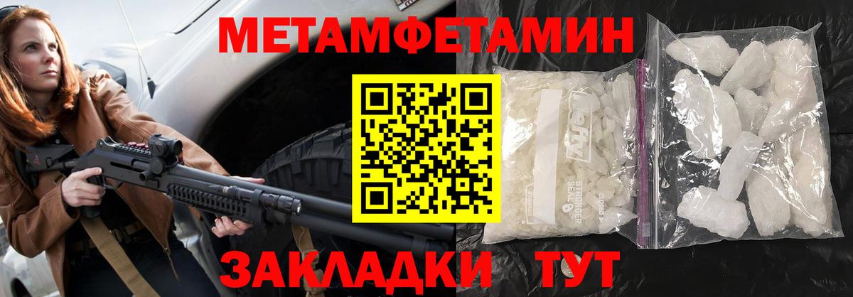 Amphetamine 98%  Вход с VPN  АМФЕТАМИН  Ярцево 