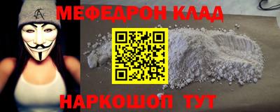 ПСИЛОЦИБИНОВЫЕ ГРИБЫ Малгобек