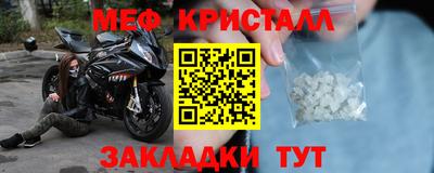 спайс Мариинск
