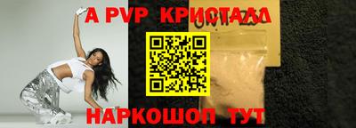 спайс Мариинск