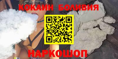 спайс Мариинск