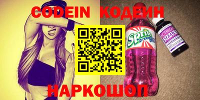 ПСИЛОЦИБИНОВЫЕ ГРИБЫ Малгобек