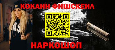 ПСИЛОЦИБИНОВЫЕ ГРИБЫ Малгобек
