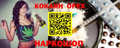 ПСИЛОЦИБИНОВЫЕ ГРИБЫ Малгобек