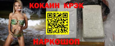 ПСИЛОЦИБИНОВЫЕ ГРИБЫ Малгобек