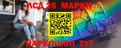 спайс Мариинск