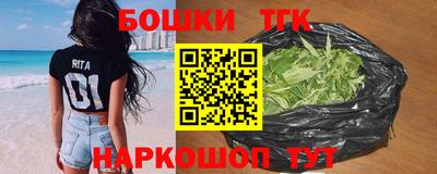 синтетический гашиш Малоярославец