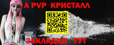 спайс Мариинск
