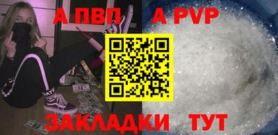 синтетический гашиш Малоярославец