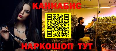 ПСИЛОЦИБИНОВЫЕ ГРИБЫ Малгобек