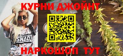 синтетический гашиш Малоярославец