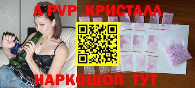 спайс Мариинск