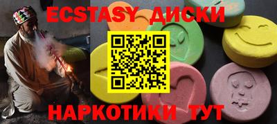 синтетический гашиш Малоярославец
