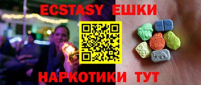 синтетический гашиш Малоярославец