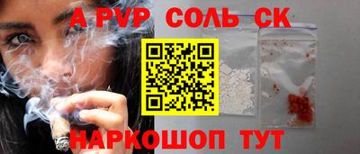 синтетический гашиш Малоярославец