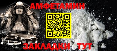 спайс Мариинск