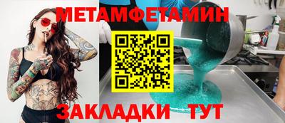 синтетический гашиш Малоярославец