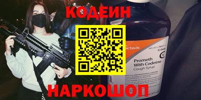 синтетический гашиш Малоярославец