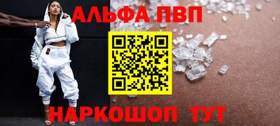 синтетический гашиш Малоярославец