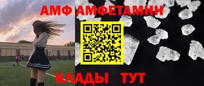 спайс Мариинск
