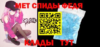 спайс Мариинск