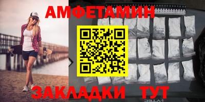 спайс Мариинск