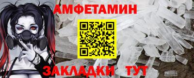 спайс Мариинск