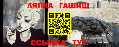 спайс Мариинск
