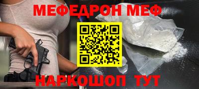 ПСИЛОЦИБИНОВЫЕ ГРИБЫ Малгобек