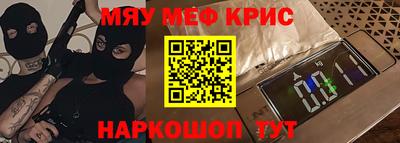 спайс Мариинск