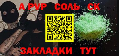 синтетический гашиш Малоярославец