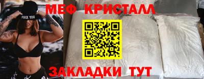 спайс Мариинск