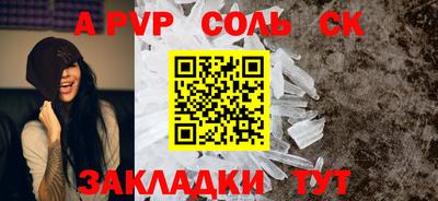 синтетический гашиш Малоярославец