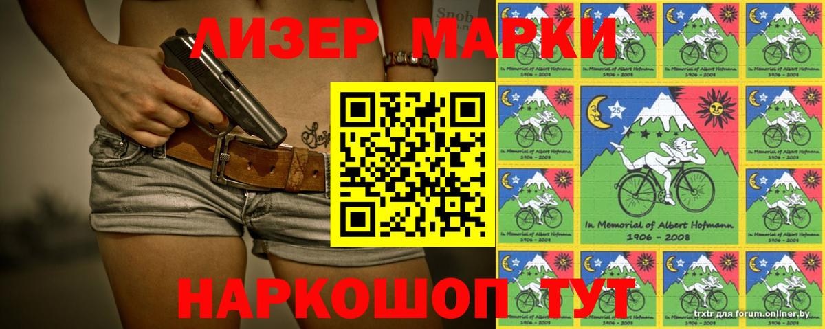 Лсд 25 экстази ecstasy Ярцево