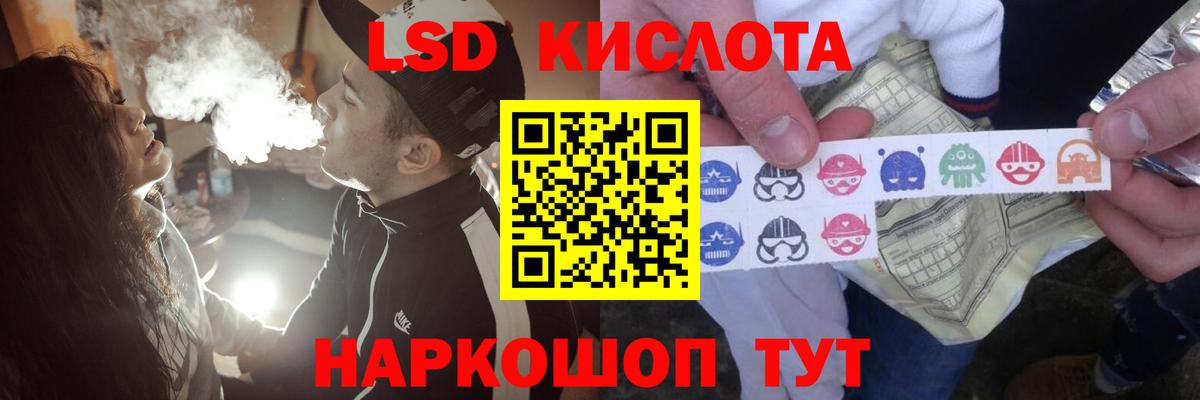 Ярцево  ЛСД экстази ecstasy  Лсд 25 экстази  ЛСД экстази ecstasy  Вход с VPN 