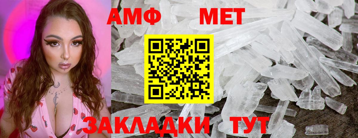 Первитин витя Ярцево