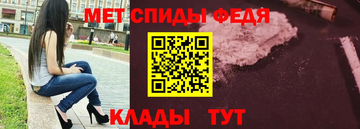 Первитин мет  Первитин мет  Вход с VPN  Ярцево 