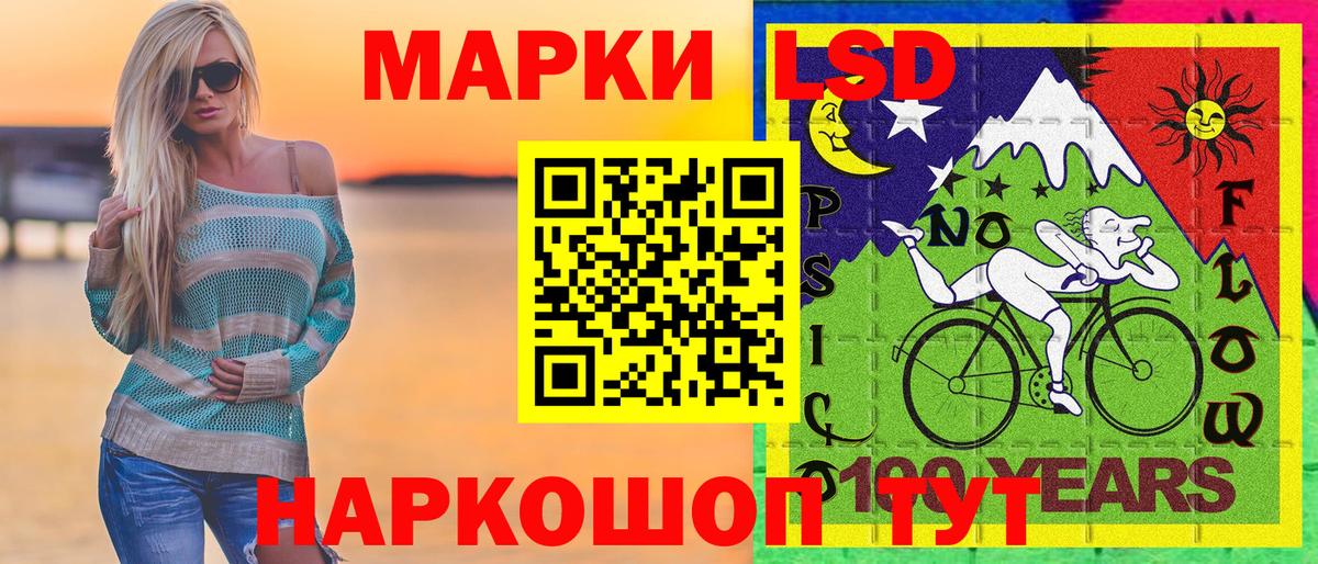 Наркотические марки 1,5мг  Вход с VPN  Наркотические марки 1,5мг  Ярцево 