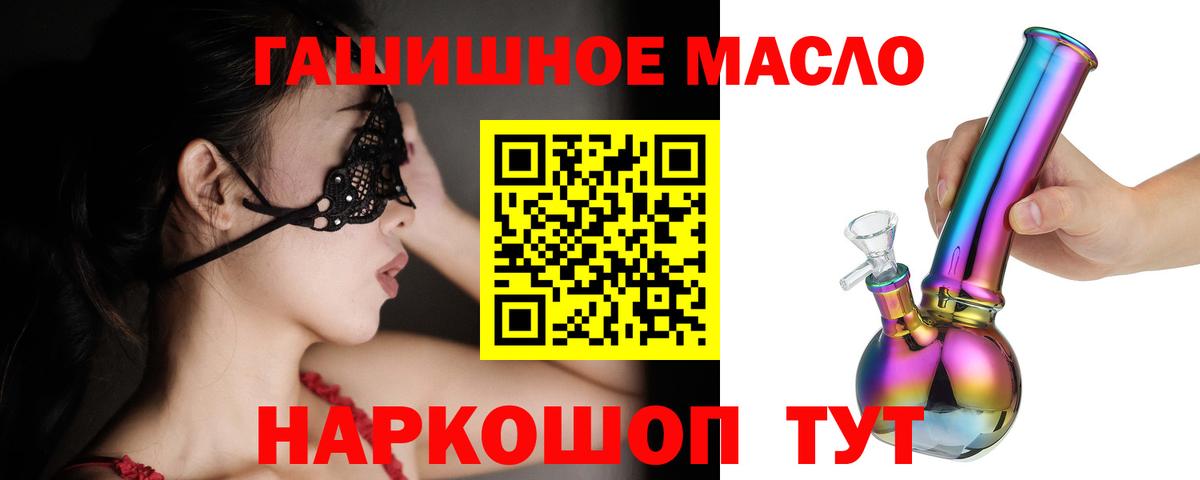 ТГК Wax  ТГК концентрат  Ярцево  где можно купить   Вход с VPN 
