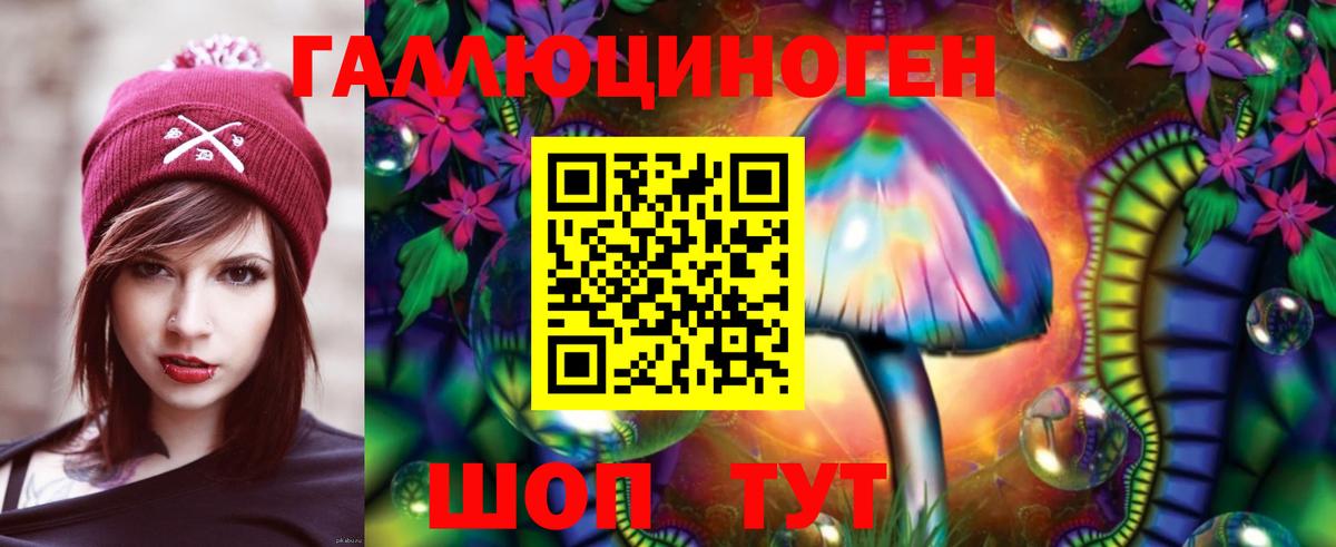 Галлюциногенные грибы мухоморы Ярцево